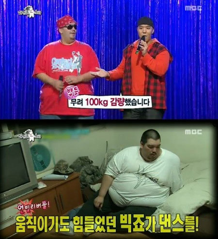 사진=방송캡처