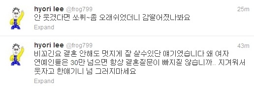 사진=이효리 트위터