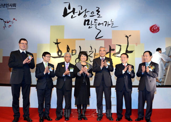 10일 오후 서울 남산 힐튼호텔에서 한국관광협회중앙회 주최로 '2013년 관광인 신년인사회'가 열리는 가운데 주요 참석자들이 희망찬 새해를 상징하는 '해'를 그리는 퍼포먼스를 한 후 박수를 치고 있다.왼쪽부터  이참 한국관광공사 사장,안경모 청와대 관광진흥 비서관, 다또 하룬 이스마일 브루나이 대사, 도영심 UN WTO-Step 재단 이사장, 최광식 문화체육관광부 장관, 남상만 한국관광업협회중앙회 회장, 염동열 국회의원. /안훈 기자 rosedael@/2013.01.10
10일 오후 서울 남산 힐튼호텔에서 한국관광협회중앙회 주최로 '2013년 관광인 신년인사회'가 열리는 가운데 주요 참석자들이 희망찬 새해를 상징하는 '해'를 그리는 퍼포먼스를 한 후 박수를 치고 있다.왼쪽부터  이참 한국관광공사 사장,안경모 청와대 관광진흥 비서관, 다또 하룬 이스마일 브루나이 대사, 도영심 UN WTO-Step 재단 이사장, 최광식 문화체육관광부 장관, 남상만 한국관광업협회중앙회 회장, 염동열 국회의원. /안훈 기자 rosedael@/2013.01.10