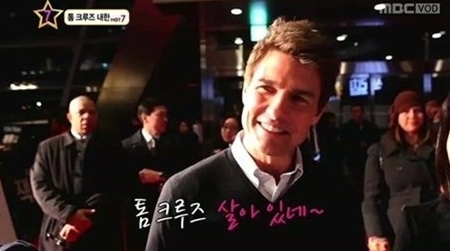 탐 크루즈(Tom Cruise/배우)
