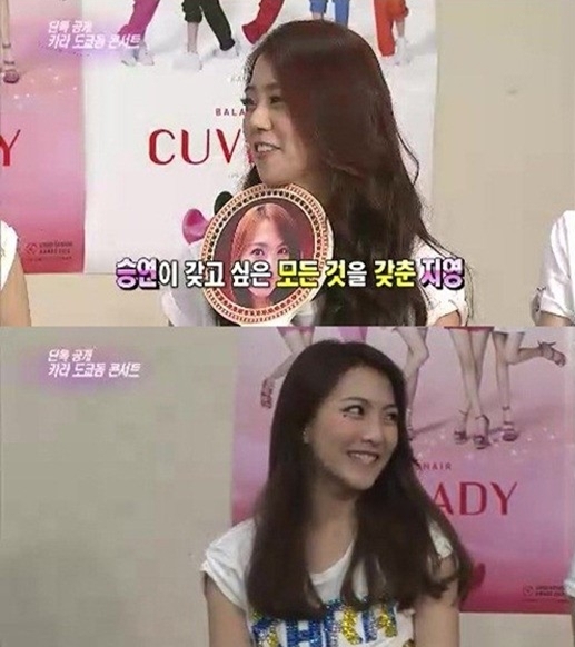 사진=방송캡처