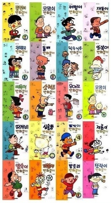 사진=온라인커뮤니티