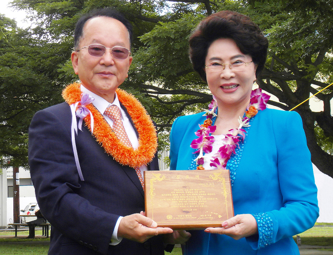 Gachon University president Lee Gil-ya (right) poses with Austin Ki Kang, president of the United Korean Association of Hawaii, after receiving a plaque of appreciation from him in Honolulu on Sunday.   Gachon University