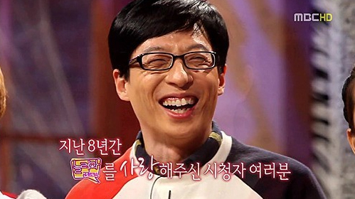 유재석(개그맨)
MBC의 8년 장수 프로그램 ‘놀러와’의 갑작스러운 폐지에 방송사의 예능본부장이 “유재석의 탓이 아니다”고 못박았다.
원만식 예능본부장은 14일 특보를 통해 “‘놀러와’ 결과에 대한 모든 책임은 PD에게 있다. PD들의 잘못이지 출연자나 MC의 잘못이 아니다”면서 항간의 잡음에 선을 그었다.