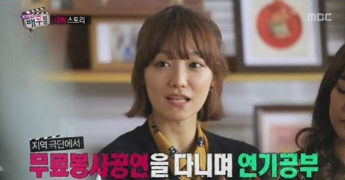 신소율(배우)
배우 신소율이 연기를 위해 고등학교를 자퇴한 사실을 고백했다.
신소율은 지난 14일 첫 방송한 MBC 새 프로그램 ‘토크클럽 배우들’에 출연해 자신을 ‘반전녀’라고 소개한 뒤 고교 자퇴 사실을 깜짝 고백했다.
사진=방송캡처