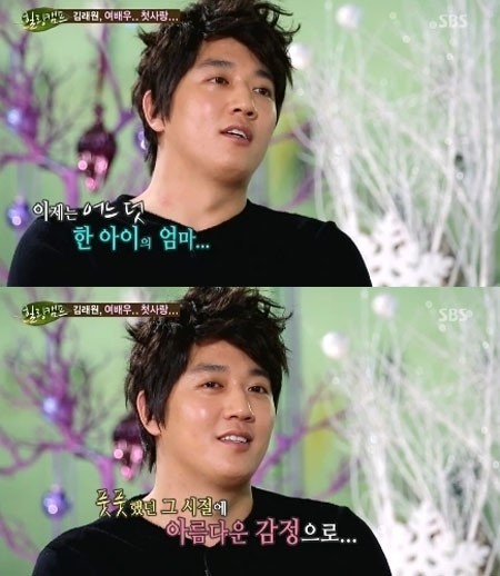 김래원(배우)
방송 이전부터 화제를 모았던 김래원의 첫사랑이 베일을 벗은 모습이다. 18세 때 ‘종교같은 사랑’을 했다던 한 살 연상의 ‘밝고 예쁘고 톡톡 튀는 그녀’, 지금은 한 아이의 엄마가 된 여배우다.