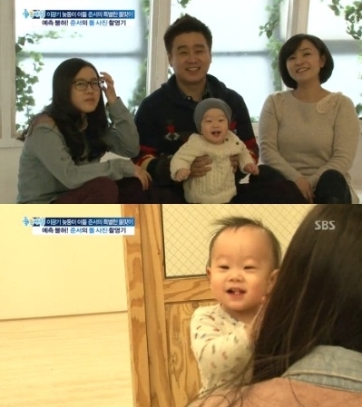 사진=방송캡처