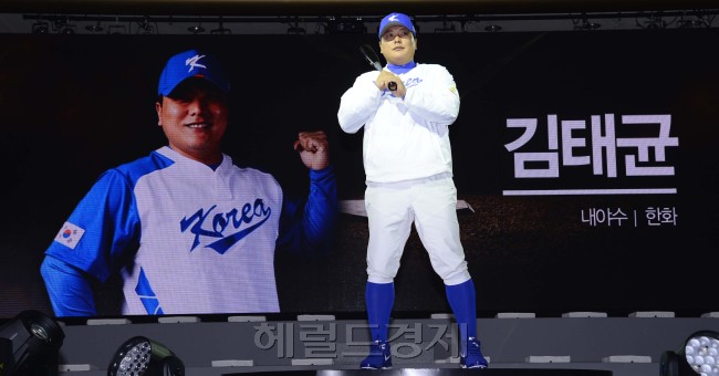 김태균(야구선수/한화이글스)
제3회 월드베이스볼 클래식(WBC) 국가대표팀으로 선발된 김태균 선수가 15일 오후 서울 역삼동 르네상스 서울 호텔에서 출정식 및 유니폼 발표회를 가지고 있다.