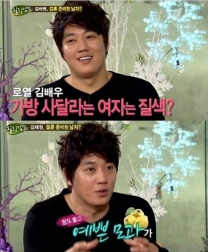 김래원(배우)
배우 김래원이 여성들에게 모과 테스트를 한다고 밝혀 화제다.
지난 14일 방송된 SBS ‘힐링캠프, 기쁘지 아니한가’에는 김래원이 출연해 여자에게 ‘모과 테스트’를 한다고 고백했다.