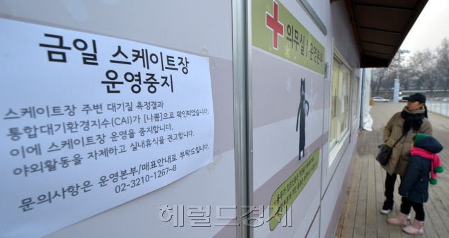 15일 오후 서울광장 스케이트장이 주변 대기질 측정 결과 통합환경대기지수가 나쁨으로 확인돼 스케이트장 운영을 중지하고 있다.<br />김명섭 기자 msiron@heraldcorp.com
15일 오후 서울광장 스케이트장이 주변 대기질 측정 결과 통합환경대기지수가 나쁨으로 확인돼 스케이트장 운영을 중지하고 있다.
김명섭 기자 msiron@heraldcorp.com
15일 오후 서울광장 스케이트장이 주변 대기질 측정 결과 통합환경대기지수가 나쁨으로 확인돼 스케이트장 운영을 중지하고 있다.
김명섭 기자 msiron@heraldcorp.com
