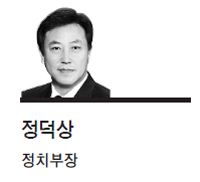 정덕상(언론인)
권위가 무너진 사회는 무질서다. 강제력을 동원한 공권력이 권위를 대체하는 악순환의 사회, 대한민국이 처한 현실이다. 국가적으로 막중한 역할을 담당하고 사회 구성원들에게 널리 영향력을 행사하는 위치에 있는 인물, 우리는 그들은 5부요인, 또는 4부요인이라고 한다. 대통령(행정)ㆍ국회의장(입법)ㆍ대법원장, 헌법재판소장(사법)이 공식적으로 대한민국 4부요인이다. 이 중 국가의 최고 수장인 대통령에게 권위를 기대하지 않은 지 오래됐다.