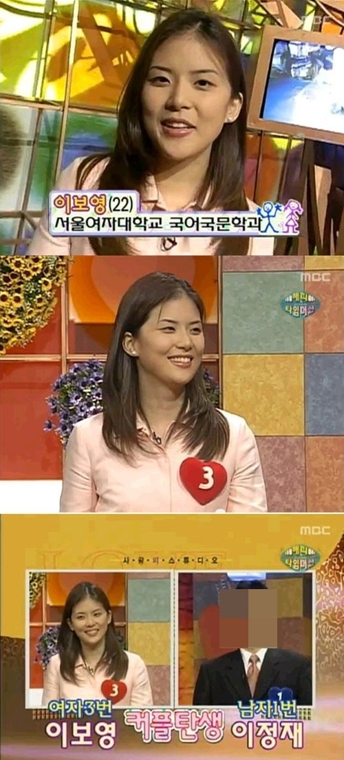 이보영(배우)
최근 온라인 커뮤니티 게시판에는 ‘22살의 이보영, 사랑의 스튜디오 출연’이라는 제목의 게시물이 올라왔다. 이는 데뷔 전 이보영이 서울여자대학교 재학 당시 MBC 미팅 프로그램 ‘사랑의 스튜디오’에 출연했을 때 모습을 캡처 한 것.