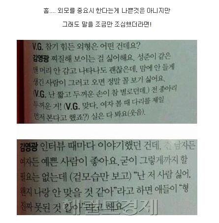 출처=온라인 커뮤니티