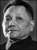 덩샤오핑(Deng Xiaoping/정치인)
EBS는 세계 각 분야 최고 리더십의 성공 요인을 분석해 보는 ‘세상을 바꾼 리더십’ 10부작을 21일부터 2월1일까지 2주간 월~금요일 오후9시30분에 방송한다. 한 분야에서 자타가 인정하는 업적을 이룬 세계적인 리더 10인을 추려, 이들의 러더십이 성공적으로 발현될 수 있었던 요인을 짚어본다.
21일 첫 방송하는 1부 ‘중국 현대화의 총설계사, 덩샤오핑’은 중국의 경제개혁개방을 이끈 덩샤오핑의 실사구시 리더십 편이다.