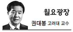 권대봉(고려대 교수)
남성의 경력 개발을 저해하는 규제 정책이 될 수도 있어 논란이 일고 있다. 이 문제에 대해 남녀 전문가에게 물었더니 공통적으로 여성의 경력 단절 문제 해결이 선결과제라는 ...거나 대등하기 때문에 이 세대가 경력이 단절되지 않고 지속적으로 성장해간다면 많은 수의 여성 고위직이 자연스럽게 나올 것이다.