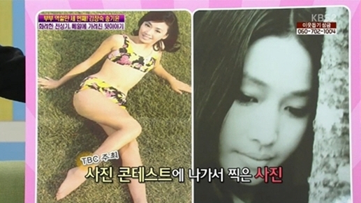 김창숙(배우)
김창숙, 20대 비키니 사진 공개…절정 미모