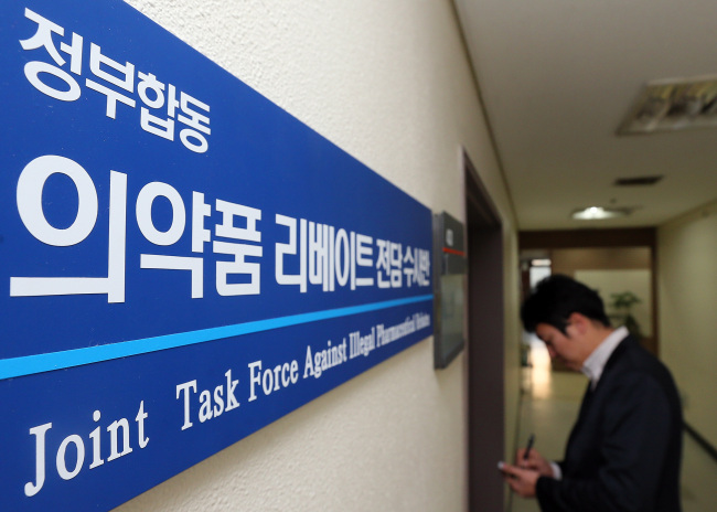The office of the investigation team looking into pharmaceutical industry bribery in the Central District Prosecutors’ Office in Seoul.   Yonhap News