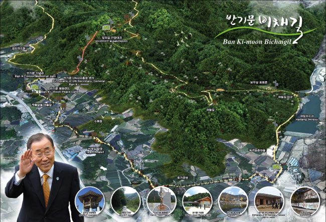 This photo released by the office of Eumseong county, North Chungcheong Province, shows a guidepost of Ban Ki-moon Bichaigil, a new road under construction in the hometown of U.N. Secretary-General Ban Ki-moon.
Yonhap News
