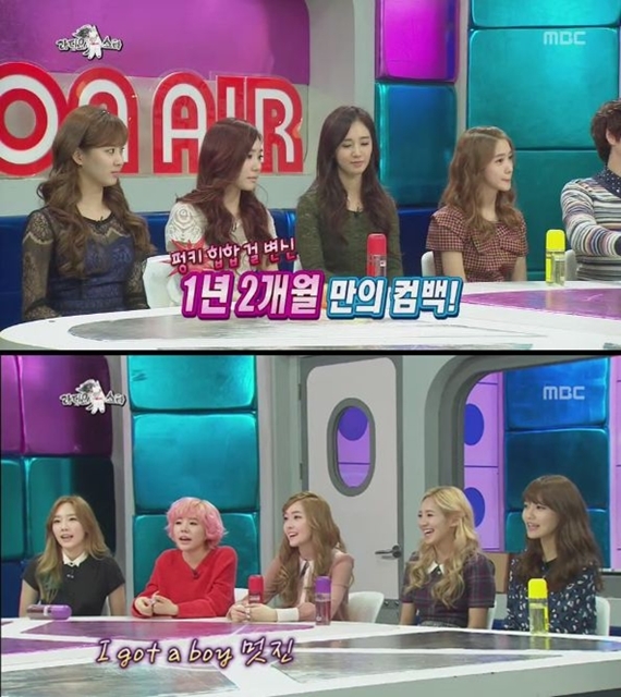 소녀시대(가수/걸그룹)
소녀시대 수영이 원빈과의 열애설에 대해 입을 열었다. 23일 오후 방송된 MBC ‘황금어장-라디오스타’(이하 ‘라디오스타’)에는 신곡 ‘I Got A Boy’...외가 갔을 때 수영이 안 나올 것이라고 생각했는데 나왔다.