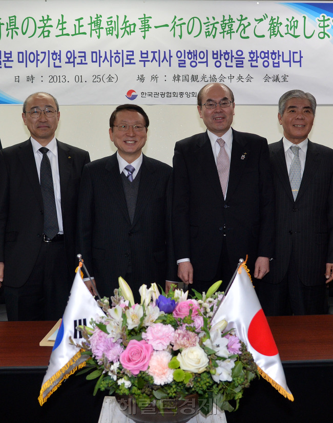 25일 오후 한국관광협회중앙회 회의실에서 일본 미야기현 와코 마사히로(왼쪽에서 세번째) 부지사를 비롯한 미야기현 방한단이 한국관광협회중앙회를 방문하여 남상만한국관광협회중앙회회장(왼쪽에서 두번째)및 관계자들과 기념촬영을 하고 있다.<br />이상섭 기자. babtong@heraldcorp.com 2013.01.25
25일 오후 한국관광협회중앙회 회의실에서 일본 미야기현 와코 마사히로(왼쪽에서 세번째) 부지사를 비롯한 미야기현 방한단이 한국관광협회중앙회를 방문하여 남상만한국관광협회중앙회회장(왼쪽에서 두번째)및 관계자들과 기념촬영을 하고 있다.
이상섭 기자. babtong@heraldcorp.com 2013.01.25