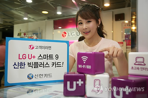 (Yonhap News)