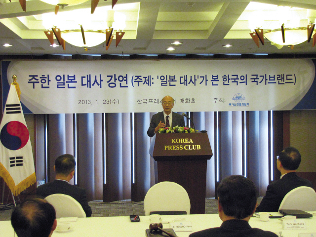 벳쇼 코로 (べっしょこうろう/외국공무원)
Japanese Ambassador to Korea Bessho Koro gestures during a speech hosted by the Presidential Council on Nation Branding at the Korea Press Center in downtown Seoul on Wednesday. (Philip Iglauer/The Korea Herald)