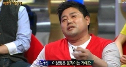 사진=방송캡처