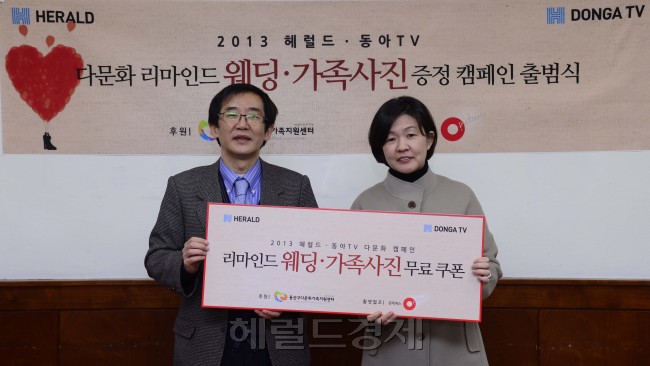 동아TV - 용산다문화가족지원센터 업무협약식. 박해묵 기자/mook@heraldcorp.com
동아TV - 용산다문화가족지원센터 업무협약식. 박해묵 기자/mook@heraldcorp.com
동아TV - 용산다문화가족지원센터 업무협약식. 박해묵 기자/mook@heraldcorp.com