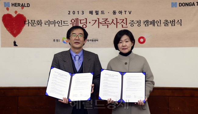 동아TV - 용산다문화가족지원센터 업무협약식. 박해묵 기자/mook@heraldcorp.com
동아TV - 용산다문화가족지원센터 업무협약식. 박해묵 기자/mook@heraldcorp.com