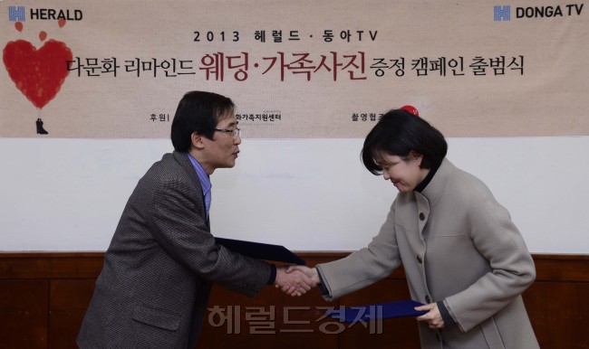 동아TV - 용산다문화가족지원센터 업무협약식. 박해묵 기자/mook@heraldcorp.com
동아TV - 용산다문화가족지원센터 업무협약식. 박해묵 기자/mook@heraldcorp.com
동아TV - 용산다문화가족지원센터 업무협약식. 박해묵 기자/mook@heraldcorp.com
