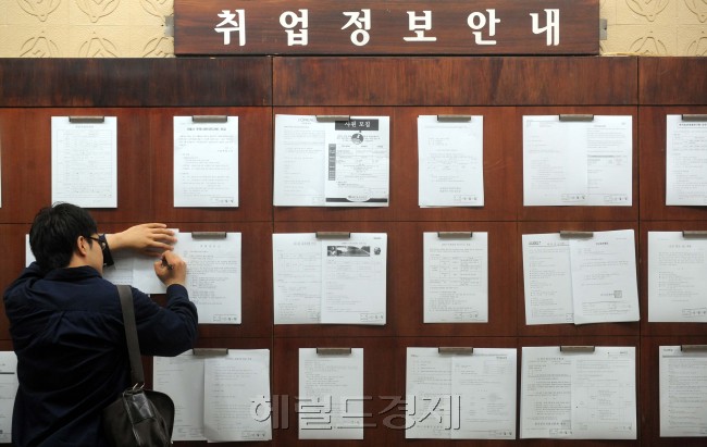공공기관들의 채용계획이 거의 중단됐고 금융기관들도 일부를 제외하고는 지난해보다 채용규모를 줄일 것으로 보여 올 하반기 대졸자들이 유례없는 취업난을 겪을 것으로 예상되는 가운데 서울 시내 한 대학 취업게시판에 이 학교 학생인 97학번 신제훈씨, 신씨는 IMF때 학교를 휴학하고 일을 하다 졸업을 위해 복학을 했지만 재취업의 길이 녹록지 않아 오늘도 근심어린 눈으로 취업게시판을 찾았다./ 안훈기자 rosedale@ 2009.05.12