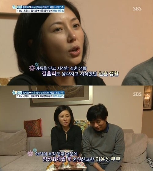 이윤성(하위좌측/배우),홍지호(하위우측/치과의사)
배우 이윤성과 치과의사 홍지호 부부가 혼전동거 사실을 고백했다. 이윤성 홍지호 부부는 29일 방송된 SBS ‘좋은 아침’에 출연했다. 이날 방송에서 두 사람은...이윤성은 “남들은 결혼기념일 이런 걸 기억하는 우리는 그런 것이 없다”며 “같이 지내다 임신 8개월 차에 아이 호적 문제로 혼인신고를 하게됐다”고 말했다.