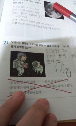 사진=온라인 커뮤니티
