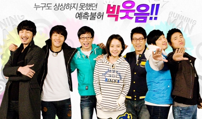 사진=SBS