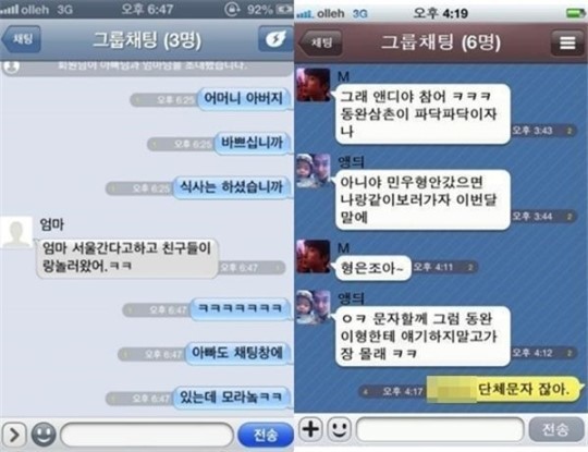 사진=온라인 커뮤니티