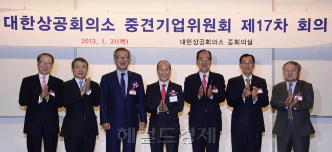대한상공회의소가 31일 오전 상의회관 중회의실에서 '중견기업의 해외진출 전략'이라는 주제로 '중견기업위원회 제17차 회의'를 개최하고 포토세션을 가지고 있다. (사진 왼쪽부터 정구용 인지컨트롤스 회장, 이종태 퍼시스 사장, 이희상 동아원그룹 회장, 최병오 패션그룹형지 회장, 이윤수 KCTC 부회장, 이태영 태준제약 회장, 김진형 남영비비안 사장) 박해묵 기자/mook@heraldcorp.com
대한상공회의소가 31일 오전 상의회관 중회의실에서 '중견기업의 해외진출 전략'이라는 주제로 '중견기업위원회 제17차 회의'를 개최하고 포토세션을 가지고 있다. (사진 왼쪽부터 정구용 인지컨트롤스 회장, 이종태 퍼시스 사장, 이희상 동아원그룹 회장, 최병오 패션그룹형지 회장, 이윤수 KCTC 부회장, 이태영 태준제약 회장, 김진형 남영비비안 사장) 박해묵 기자/mook@heraldcorp.com