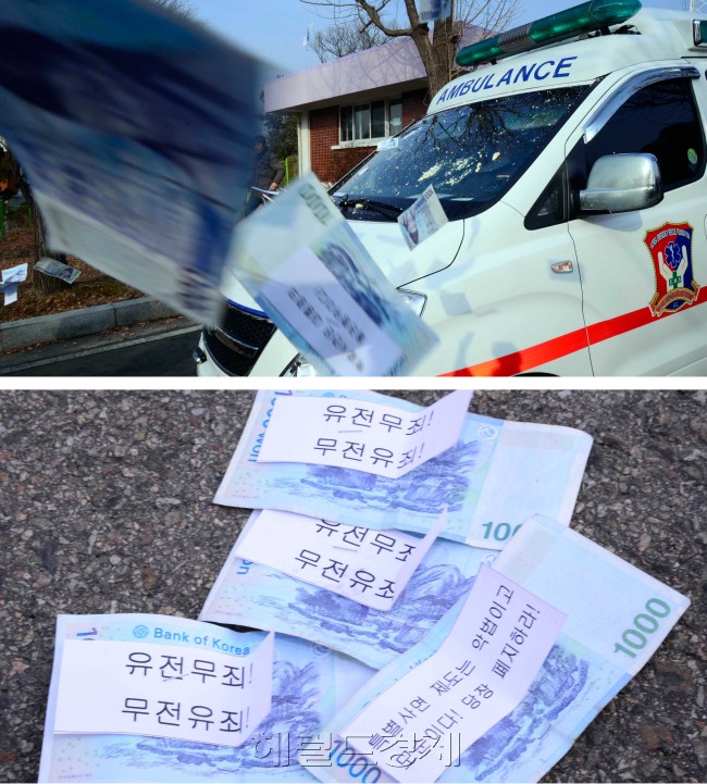 이명박 대통령이 지난 29일 최시중 전 방송통신위원장과 천신일 세중나모여행 회장 등 55명에 대한 설 특별사면을 단행해 기 정권을 이어갈 18대 대통령직 인수위원회와 갈등을 빚고 있는 가운데 천신일 세중나모여행 회장이 31일 오전 서울구치소에서 엠블란스를 이용해 나가고 있다. 밖에서 천회장을 기다리던 한 청년이 엠블란스에 두부와 "유전무죄 무전유죄"가 씌여진 돈을 뿌려 눈길을 끌었다. 박해묵 기자/mook@heraldcorp.com
이명박 대통령이 지난 29일 최시중 전 방송통신위원장과 천신일 세중나모여행 회장 등 55명에 대한 설 특별사면을 단행해 기 정권을 이어갈 18대 대통령직 인수위원회와 갈등을 빚고 있는 가운데 천신일 세중나모여행 회장이 31일 오전 서울구치소에서 엠블란스를 이용해 나가고 있다. 밖에서 천회장을 기다리던 한 청년이 엠블란스에 두부와 "유전무죄 무전유죄"가 씌여진 돈을 뿌려 눈길을 끌었다. 박해묵 기자/mook@heraldcorp.com