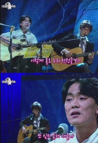 김광석(가수)
“잊어야 한다는 마음으로/ 내 텅 빈 방 문을 닫은 채로/ 아직도 남아 있는 너의 향기/ 내 텅빈 방안에 가득 한데”
가수 박학기가 영상 속에서 살아있는 김광석과 입을 맞추며 ‘잊어야 한다는 마음으로’를 읊조렸다. 과거엔 고인의 심경처럼 들렸던 이 곡은 이젠 김광석을 그리워하는 음악팬들과 그의 지인들의 마음이 돼 고스란히 돌아왔다. ‘영원한 가인’을 향한 그리움이 한 번에 토해져나온 시간이었다.