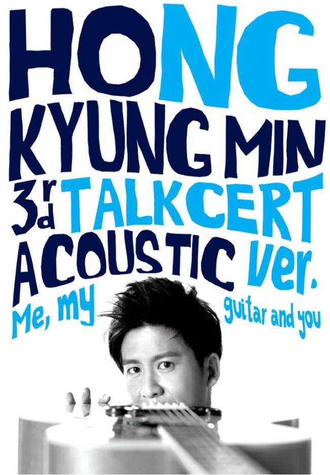 홍경민(가수)
가수 홍경민이 세 번째 톡서트(토크 콘서트) 어쿠스틱 버전 ‘나와 나의 기타, 그리고 당신(Me, my guitar and you)’을 개최한다. 홍... 아니었음을’, ‘어느 60대 노부부 이야기’ 등의 김광석의 노래를 선보인 바 있다.