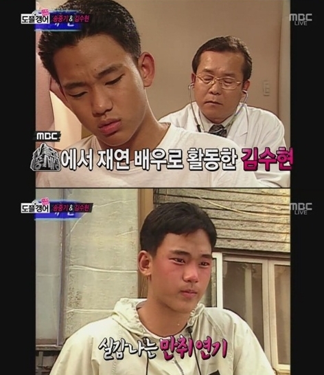 사진=방송캡처