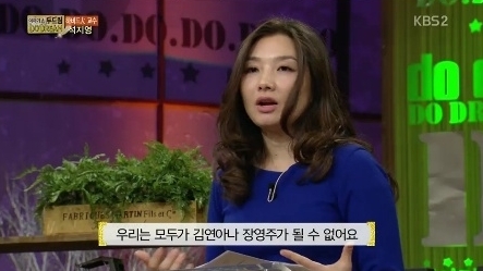 사진=방송캡처