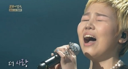 사진=방송캡처