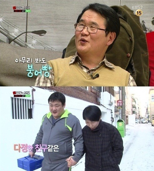 사진=방송캡처