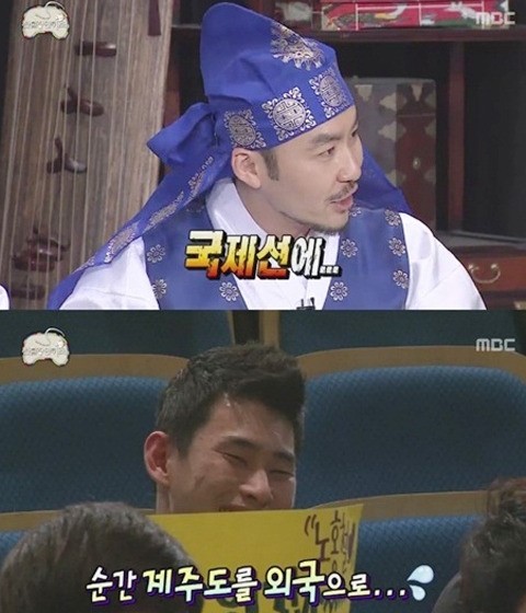 사진=방송캡처