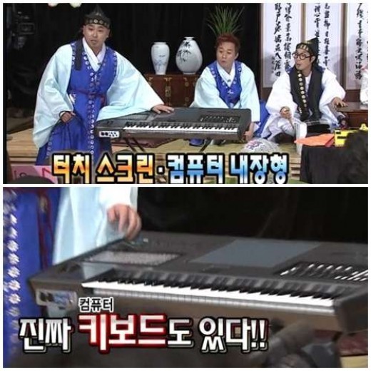 사진=방송캡처