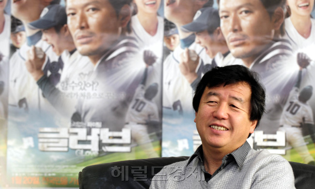영화 '글러브'  감독 강우석.  박해묵 기자/mook@heraldm.com
영화 '글러브'  감독 강우석.  박해묵 기자/mook@heraldm.com
