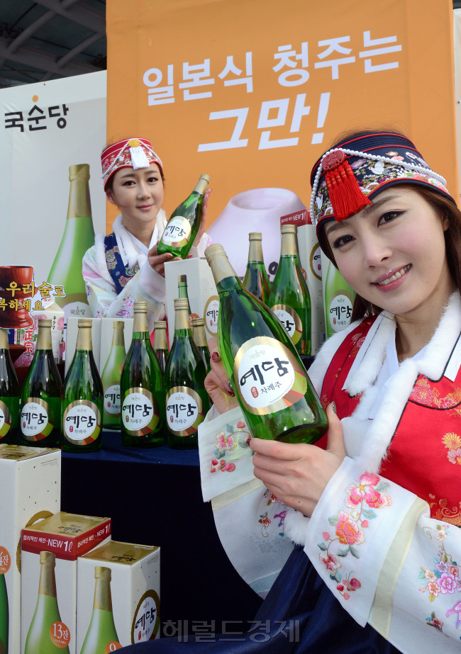 4일 오전 서울 청계광장 앞에서 민속명절 설을 맞아 일본식 청주 대신 전통제법으로 빚은 차례주 '예담'을 소개하며 바른 차례문화 캠페인을 펼치고 있다./안훈기자 rosedale@ 2013.02.04
4일 오전 서울 청계광장 앞에서 민속명절 설을 맞아 일본식 청주 대신 전통제법으로 빚은 차례주 '예담'을 소개하며 바른 차례문화 캠페인을 펼치고 있다./안훈기자 rosedale@ 2013.02.04