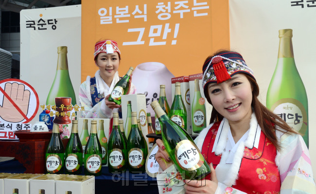 일본식 청주는 그만! 전통주 전문기업인 국순당이 4일 오전 서울 청계광장 앞에서 민속명절 설을 맞아 일본식 청주 대신 전통제법으로 빚은 차례주 '예담'을 소개하며 바른 차례문화 캠페인을 펼치고 있다./안훈기자 rosedale@ 2013.02.04
일본식 청주는 그만! 전통주 전문기업인 국순당이 4일 오전 서울 청계광장 앞에서 민속명절 설을 맞아 일본식 청주 대신 전통제법으로 빚은 차례주 '예담'을 소개하며 바른 차례문화 캠페인을 펼치고 있다./안훈기자 rosedale@ 2013.02.04