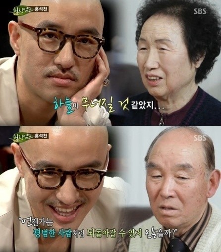 홍석천(상위좌측/배우)
방송인 홍석천의 부모님이 외동아들이 커밍아웃했던 당시의 심경을 털어놨다.
홍석천은 4일 방송된 SBS ‘힐링캠프, 기쁘지 아니한가’에 출연했다. 이날 방송에서는 연예인 최초로 자신을 성적 소수자라고 밝히며, 커밍아웃한 방송인 홍석천의 그간의 이야기가 전파를 탔다.