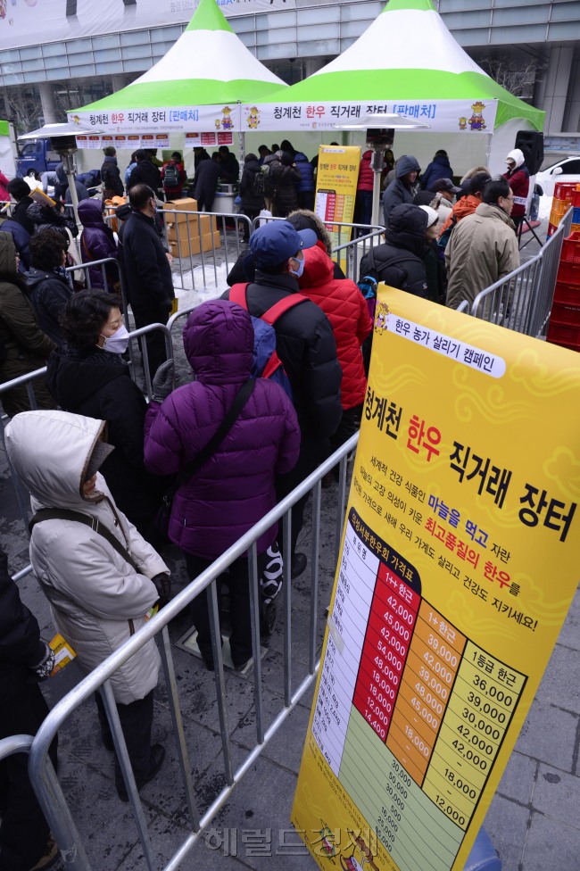 한우자조금관리위원회가 5일 오전 서울 종로구 청계광장에서 개최한 '설맞이 청계광장 한우 직거래장터'를 찾은 시민들이 한우를 구입하기 위해 길게 줄지어 차례를 기다리고 있다. 이번 직거래장터는 전국한우협회 경북도지회와 연계하여 안심, 등심, 채끝, 갈비, 양지, 사골, 우족 등 다양한 부위의 한우를 시중가 대비 최대 50% 저렴하게 판매한다. 박해묵 기자/mook@heraldcorp.com
한우자조금관리위원회가 5일 오전 서울 종로구 청계광장에서 개최한 '설맞이 청계광장 한우 직거래장터'를 찾은 시민들이 한우를 구입하기 위해 길게 줄지어 차례를 기다리고 있다. 이번 직거래장터는 전국한우협회 경북도지회와 연계하여 안심, 등심, 채끝, 갈비, 양지, 사골, 우족 등 다양한 부위의 한우를 시중가 대비 최대 50% 저렴하게 판매한다. 박해묵 기자/mook@heraldcorp.com